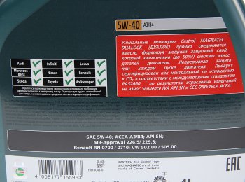 5 349 р. Масло моторное MAGNATEC A3B4 5W40 синт.4л CASTROL CASTROL 15c9e0  с доставкой в г. Кемерово. Увеличить фотографию 2
