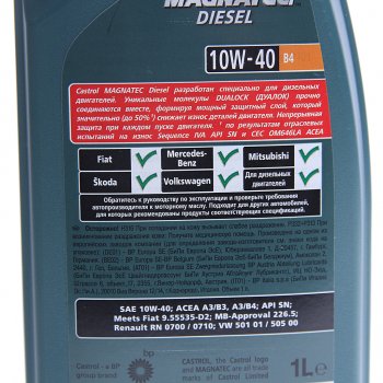 1 159 р. Масло дизельное MAGNATEC DIESEL B4 10W40 псинт.1л CASTROL CASTROL 15ca2f  с доставкой в г. Кемерово. Увеличить фотографию 2