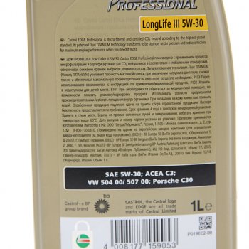 1 889 р. Масло моторное EDGE PROFESSIONAL LONG LIFE III 5W30 синт.1л CASTROL CASTROL 15d15b  с доставкой в г. Кемерово. Увеличить фотографию 2