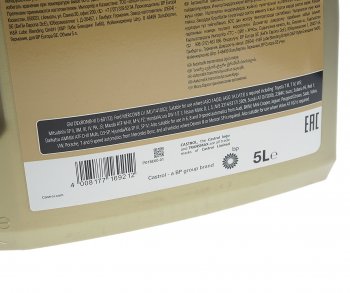 5 999 р. Масло трансмиссионное ATF Transmax DEXRON VI MERCON LV 5л CASTROL CASTROL 15e18b CASTROL 15e18b  с доставкой в г. Кемерово. Увеличить фотографию 3