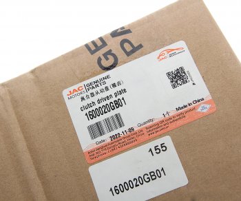 10 349 р. Диск сцепления JAC S5 OE JAC 1600020gb01  с доставкой в г. Кемерово. Увеличить фотографию 4