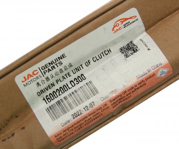 16 899 р. Диск сцепления JAC N56 OE JAC 1600200ld300  с доставкой в г. Кемерово. Увеличить фотографию 5