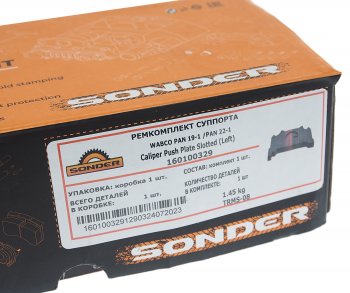 1 669 р. Ремкомплект суппорта WABCO PAN19 (прижимная пластина левая) SONDER SONDER 160100329  с доставкой в г. Кемерово. Увеличить фотографию 4