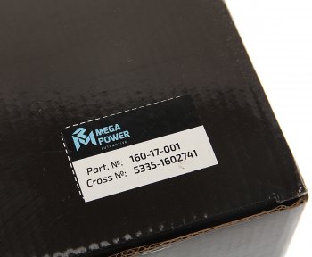 1 379 р. Клапан МАЗ включения привода сцепления MEGAPOWER MEGAPOWER 160-17-001  с доставкой в г. Кемерово. Увеличить фотографию 4