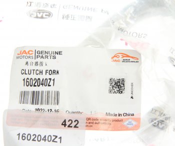2 099 р. Подшипник выжимной JAC N56 OE JAC 1602040z1  с доставкой в г. Кемерово. Увеличить фотографию 3