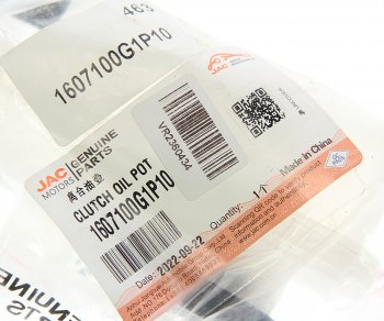 379 р. Бачок ГЦС JAC N120,N350 OE JAC 1607100g1p10  с доставкой в г. Кемерово. Увеличить фотографию 3