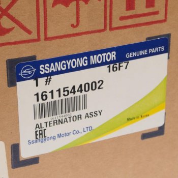 43 999 р. Генератор SSANGYONG Actyon (06-),Kyron (07-),Rexton (02-) (E23) (115А,12V) OE SSANGYONG 1611544002  с доставкой в г. Кемерово. Увеличить фотографию 4