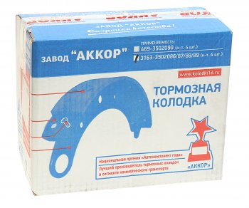 2 699 р. Колодки тормозные УАЗ-3163 Патриот задние (4шт.) с 2014г. НО АККОР АККОР 163163-3502090-01  с доставкой в г. Кемерово. Увеличить фотографию 3