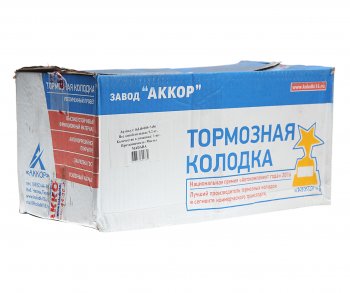 6 749 р. Колодки тормозные КАМАЗ-6522 задние верхние (каркас сварной) (1шт.) АККОР АККОР 16340-005-7456  с доставкой в г. Кемерово. Увеличить фотографию 5