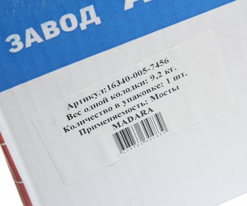 6 749 р. Колодки тормозные КАМАЗ-6522 задние верхние (каркас сварной) (1шт.) АККОР АККОР 16340-005-7456  с доставкой в г. Кемерово. Увеличить фотографию 6
