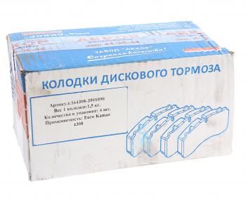 3 269 р. Колодки тормозные КАМАЗ-4308 (4шт.) тормозная система HALDEX АККОР АККОР 164308-3501090  с доставкой в г. Кемерово. Увеличить фотографию 2