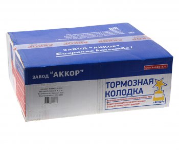 4 499 р. Колодки тормозные ЗИЛ-130,4331 задние металлические без ролика (140мм) (2шт.) комп. на колесо АККОР АККОР 164331-3502090  с доставкой в г. Кемерово. Увеличить фотографию 5