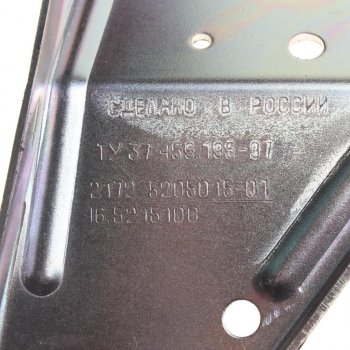 2 899 р. Трапеция стеклоочистителя ВАЗ-2170 КЗАЭ КЗАЭ 16.5215600 КЗАЭ 16.5215600  с доставкой в г. Кемерово. Увеличить фотографию 3