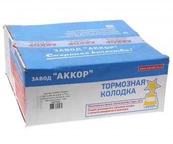 4 199 р. Колодки тормозные ЗИЛ-5301 задние (4шт.) комплект АККОР АККОР 165301-3502090  с доставкой в г. Кемерово. Увеличить фотографию 5
