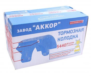 4 799 р. Колодки тормозные МАЗ-5440,6430,650136,65669 задние (1шт.) АККОР АККОР 165440-3502090  с доставкой в г. Кемерово. Увеличить фотографию 4