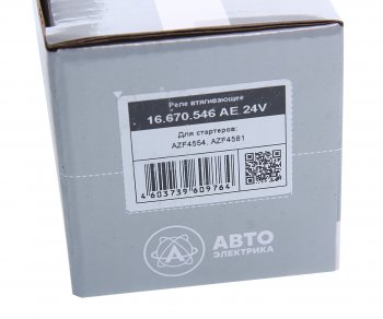 1 999 р. Реле втягивающее КАМАЗ ЕВРО AZF-4554,4581 24V AVTOELECTRICA AVTOELECTRICA 16.670.546 ае  с доставкой в г. Кемерово. Увеличить фотографию 4