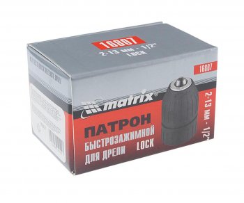 879 р. Патрон для дрели бесключевой 2-13мм 12 с фиксатором MATRIX MATRIX 16807  с доставкой в г. Кемерово. Увеличить фотографию 3