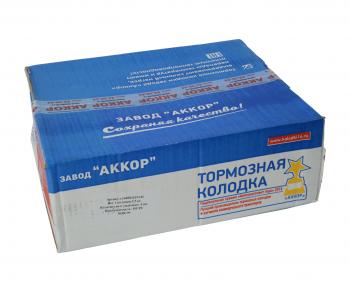 13 549 р. Колодки тормозные ISUZU NQR 90 барабанные задние (4шт.) АККОР АККОР 168982419130  с доставкой в г. Кемерово. Увеличить фотографию 3