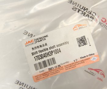 5 349 р. Трос КПП JAC N350 включения передач OE JAC 1703040h3p1004  с доставкой в г. Кемерово. Увеличить фотографию 4