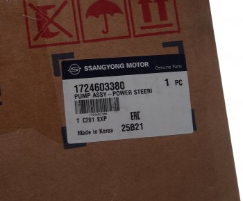 24 999 р. Насос гидроусилителя SSANGYONG Actyon (12-) (G20D) OE SSANGYONG 1724603380  с доставкой в г. Кемерово. Увеличить фотографию 4