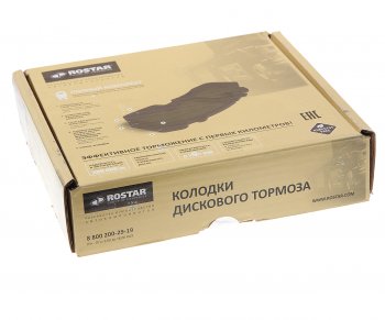 8 249 р. Колодки тормозные BPW дисковые (с выточкой под датчик АБС, KNORR SB3745) (4шт.) ROSTAR ROSTAR 180.000165  с доставкой в г. Кемерово. Увеличить фотографию 3