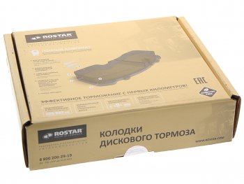 8 699 р. Колодки тормозные VOLVO RENAULT дисковые (250х108х29мм) (4шт.) ROSTAR ROSTAR 180.000174  с доставкой в г. Кемерово. Увеличить фотографию 4