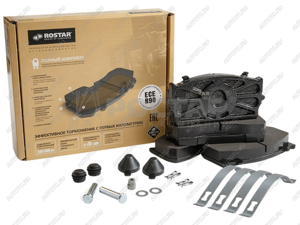 8 499 р. Колодки тормозные MERCEDES Atego дисковые (185x84x27) (4шт.) ROSTAR ROSTAR 180.000183  с доставкой в г. Кемерово