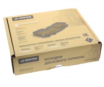 8 999 р. Колодки тормозные MERCEDES Actros дисковые (208x114x35) (4шт.) ROSTAR ROSTAR 180.000244  с доставкой в г. Кемерово. Увеличить фотографию 3