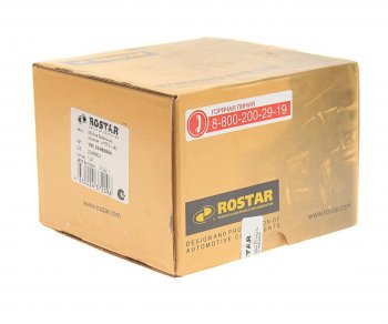 2 799 р. Втулка RENAULT VOLVO балансира (107x25x74мм) ROSTAR ROSTAR 180.20466804  с доставкой в г. Кемерово. Увеличить фотографию 3