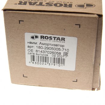 6 249 р. Амортизатор MAN TGA,TGS,TGX передний (418665 20х105 24х55 ОО) ROSTAR ROSTAR 180-2905005-710  с доставкой в г. Кемерово. Увеличить фотографию 5
