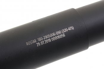 5 999 р. Амортизатор SAF полуприцепа (489-318, 20х78, 20х68 ОО) ROSTAR ROSTAR 180-2905006-090  с доставкой в г. Кемерово. Увеличить фотографию 2