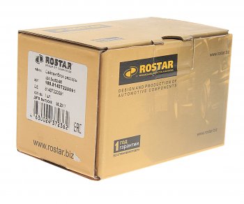 1 749 р. Сайлентблок MAN TGA,TGS,TGX рессоры передней (24.5x62x95мм) ROSTAR ROSTAR 180.81437220091  с доставкой в г. Кемерово. Увеличить фотографию 2
