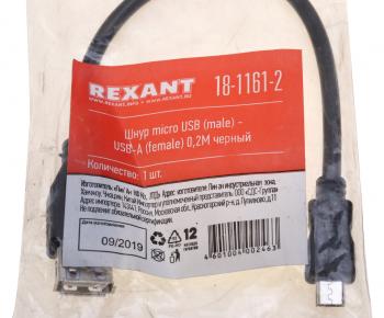 37 р. Кабель micro USB-USB (мама) 0.2м черный REXANT REXANT 18-1161-2  с доставкой в г. Кемерово. Увеличить фотографию 3