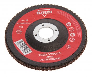 151 р. Круг лепестковый торцевой 125х22мм Р60 ELITECH ELITECH 1820.039000  с доставкой в г. Кемерово. Увеличить фотографию 1