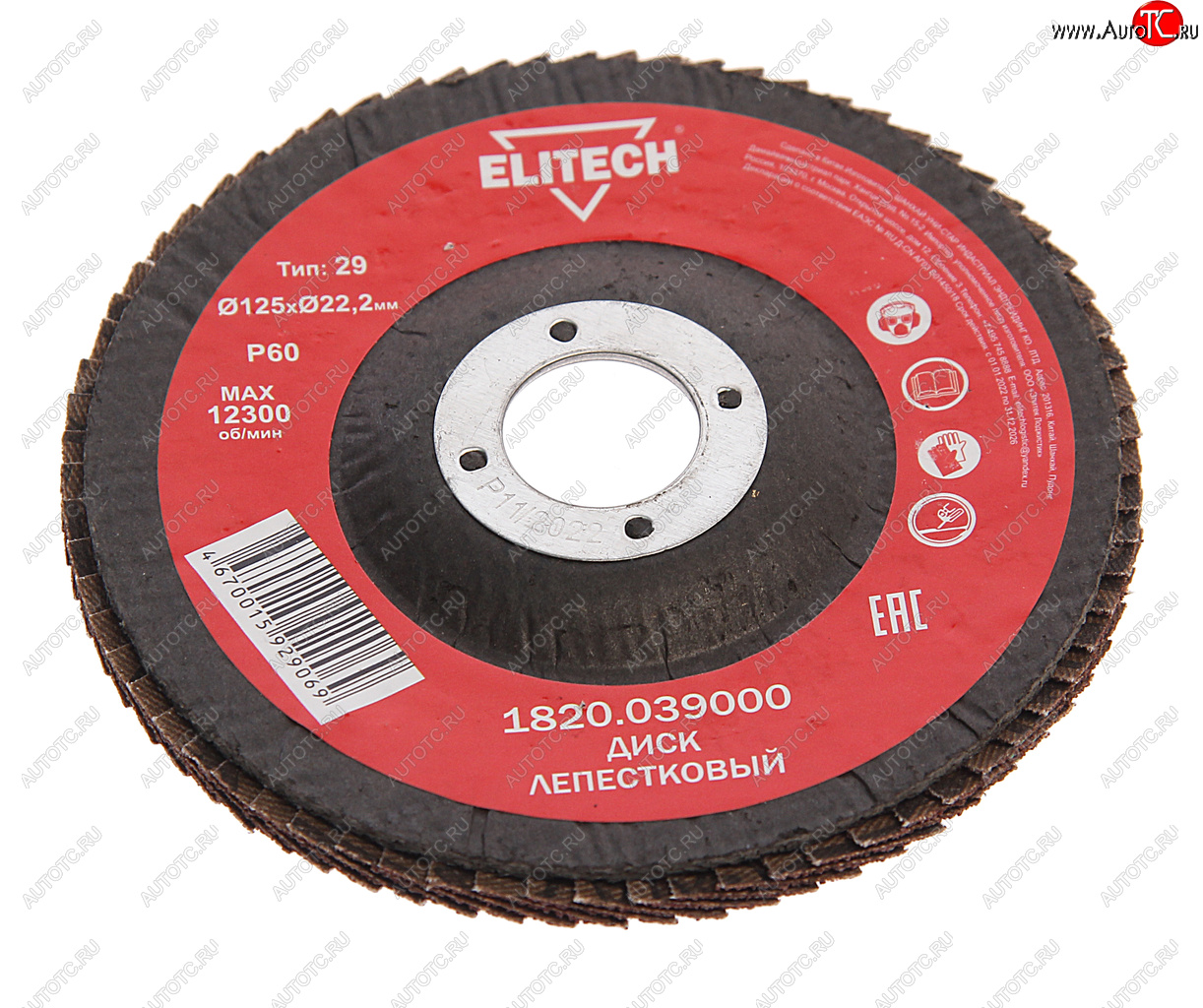 151 р. Круг лепестковый торцевой 125х22мм Р60 ELITECH ELITECH 1820.039000  с доставкой в г. Кемерово