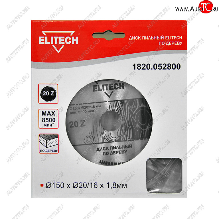 299 р. Диск пильный 150х20мм 20 зубьев ELITECH ELITECH 1820.052800  с доставкой в г. Кемерово