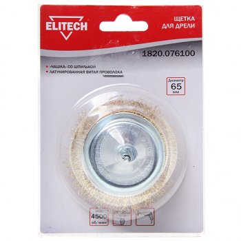 132 р. Кордщетка для дрели чашка 65мм витая латунь ELITECH ELITECH 1820.076100  с доставкой в г. Кемерово. Увеличить фотографию 1