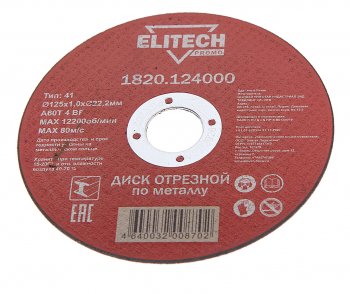 31 р. Круг отрезной по металлу 125х1.0х22мм ELITECH ELITECH 1820.124000  с доставкой в г. Кемерово. Увеличить фотографию 1