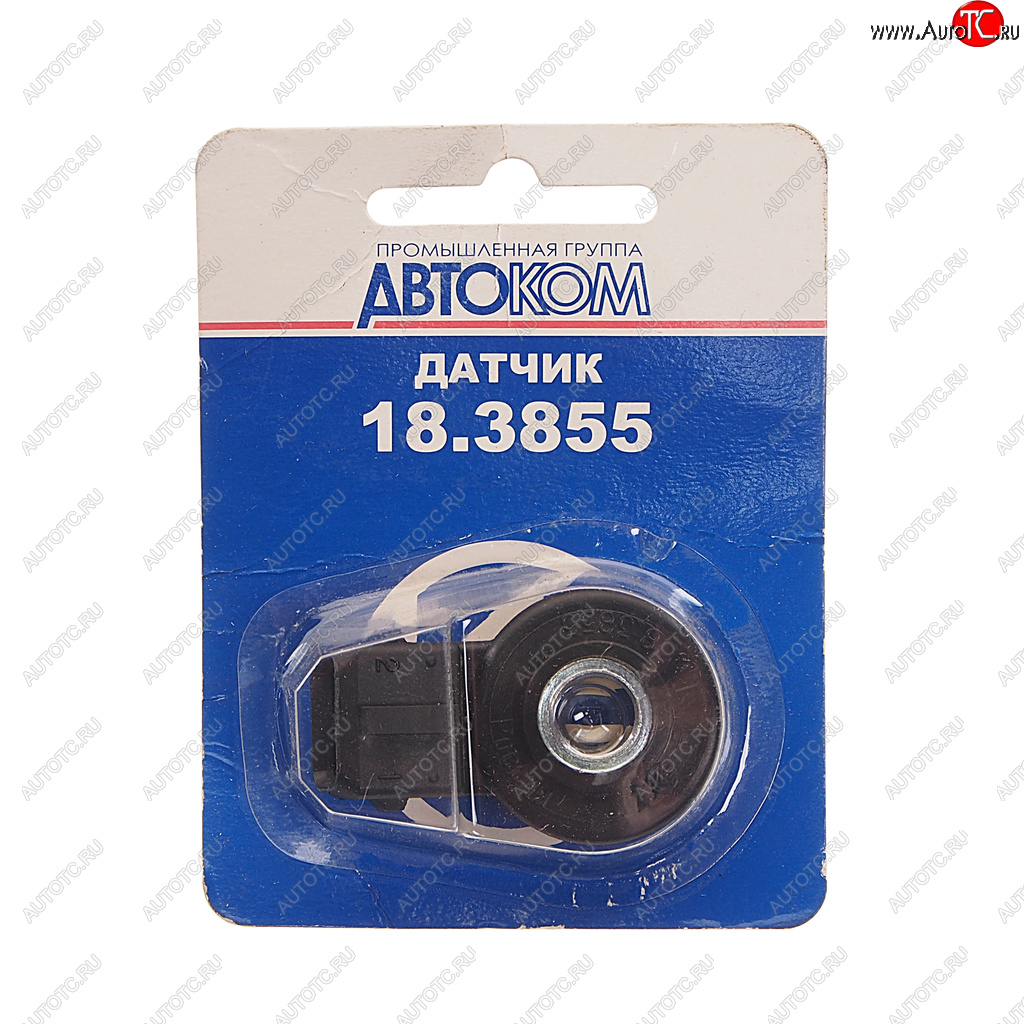 789 р. Датчик детонации ВАЗ-2110-2115,ГАЗ дв.ЗМЗ-405,406 (блистер) АВТОПРИБОР-КЗАЭ КЗАЭ 18.3855000 в бл. упак  с доставкой в г. Кемерово