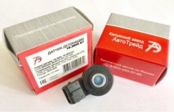 329 р. Датчик детонации ВАЗ-2110-2115,ГАЗ дв.ЗМЗ-405,406 АВТОТРЕЙД АВТОТРЕЙД 18.3855ат  с доставкой в г. Кемерово. Увеличить фотографию 4