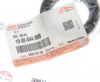 1 599 р. Сальник JAC T6 коробки раздаточной выходного вала OE JAC 19-00-044-009  с доставкой в г. Кемерово. Увеличить фотографию 3