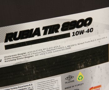 16 299 р. Масло дизельное RUBIA TIR 8900 10W40 псинт.17.5кг TR TOTAL TOTAL 190220  с доставкой в г. Кемерово. Увеличить фотографию 2