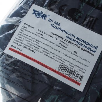 1 349 р. Комбинезон защитный P-XXL синий с капюшоном TOR TOR 1902-500-xxl  с доставкой в г. Кемерово. Увеличить фотографию 2