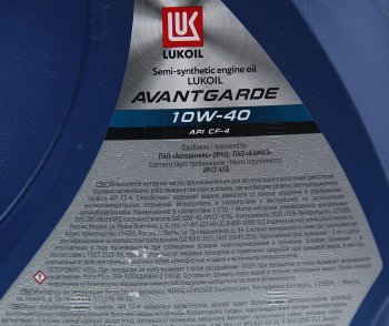 1 999 р. Масло дизельное АВАНГАРД CF-4SG 10W40 псинт.5л ЛУКОЙЛ LUKOIL 19306  с доставкой в г. Кемерово. Увеличить фотографию 2
