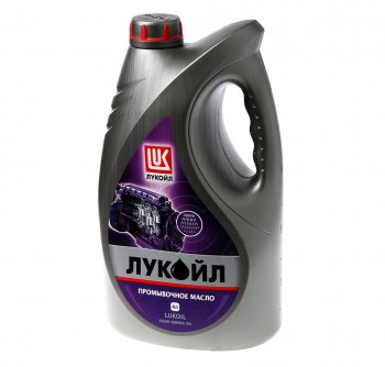 1 129 р. Масло промывочное 4л ЛУКОЙЛ LUKOIL 19465  с доставкой в г. Кемерово. Увеличить фотографию 1