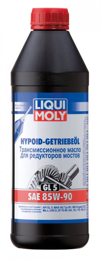 1 439 р. Масло трансмиссионное HYPOID-GETRIEBEOIL 85W90 GL-5 1л LIQUI MOLY LIQUI MOLY 1956 LIQUI MOLY 1956  с доставкой в г. Кемерово. Увеличить фотографию 1