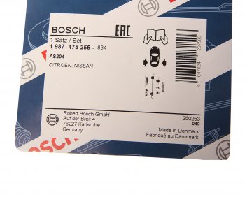 1 379 р. Ремкомплект NISSAN Primera (P11) PEUGEOT 406 колодок тормозных задних BOSCH BOSCH 1987475255  с доставкой в г. Кемерово. Увеличить фотографию 2