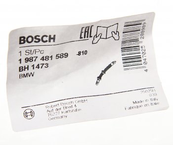 2 659 р. Шланг тормозной BMW X5 (E70) передний левыйправый BOSCH BOSCH 1987481589  с доставкой в г. Кемерово. Увеличить фотографию 3