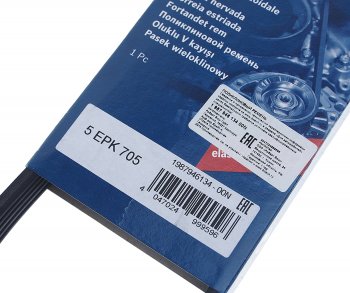 1 149 р. Ремень приводной поликлиновой 5PK705 VOLVO S40 (04-) BOSCH BOSCH 1987946134 BOSCH 1987946134  с доставкой в г. Кемерово. Увеличить фотографию 2