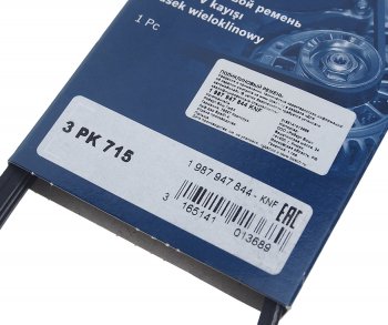 299 р. Ремень приводной поликлиновой 3PK715 BOSCH BOSCH 1987947844  с доставкой в г. Кемерово. Увеличить фотографию 2